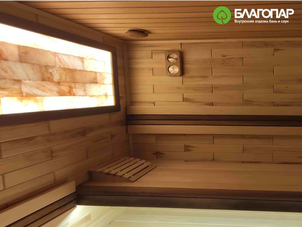 Классическая парная