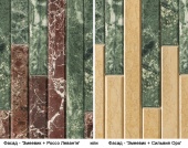 «Ферингер Каменный цветок Змеевик + Окаменевшее дерево фасад, наборная ламель, м2» – 1