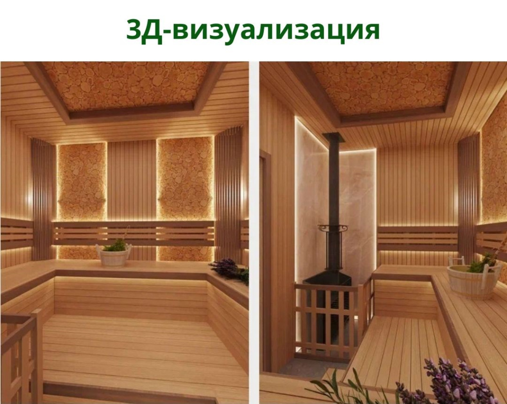 Пост для ИГ 3.jpg