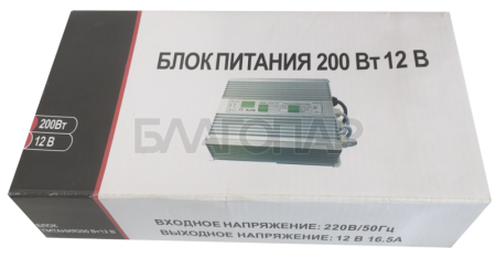 «Трансформатор IP67 200вт.3» – 2