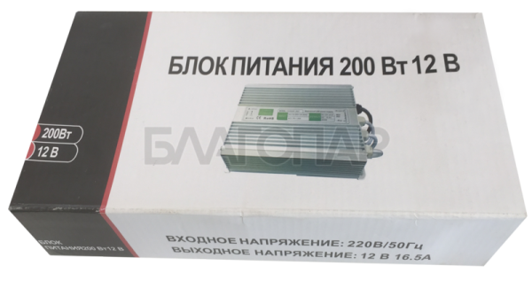 «Трансформатор IP67 200вт.1» – 2