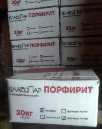 «Камень Порфирит Колотый (70 x 150 мм), для д/печей3» – 4