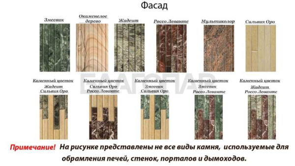 «Ферингер Малютка до 18 м³ Жадеит наборная ламель, печь с закрытой каменкой1» – 3