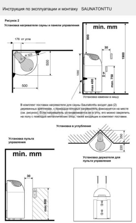 «Электро печь HELO SAUNATONTTU 8 (8 кВТ)3» – 11