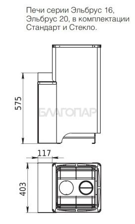 «Дровяная печь для бани и сауны Вулкан Эльбрус 16 Стандарт - Размеры топочного тоннеля печи | БлагоПар» – 3
