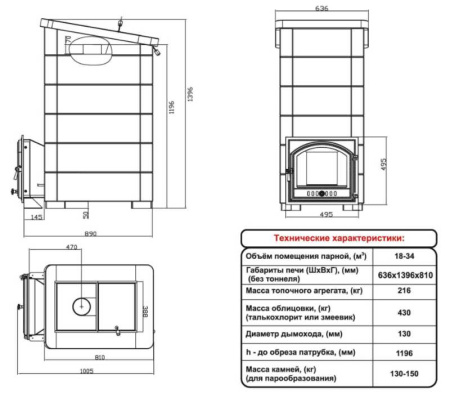 «Печь Калита Экстрим РК тонель чугун,портал чугун (облицовка талькохлорит)3» – 6