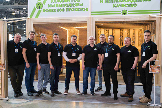 Отдел по работе с клиентами