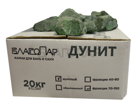 «Камень Дунит Колотый (70 x 150 мм), для д/печей3» – 3