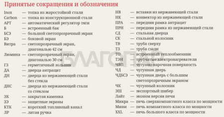 «Термофор Гейзер XXL 2017 Inox ДА ЗК Терракот3» – 4