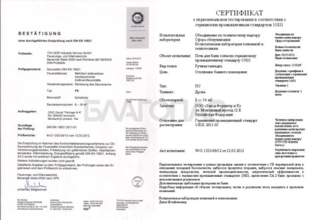 «Ферингер Малютка до 18 м³ змеевик+ Мрамор "Россо Леванте", печь с закрытой каменкой3» – 12