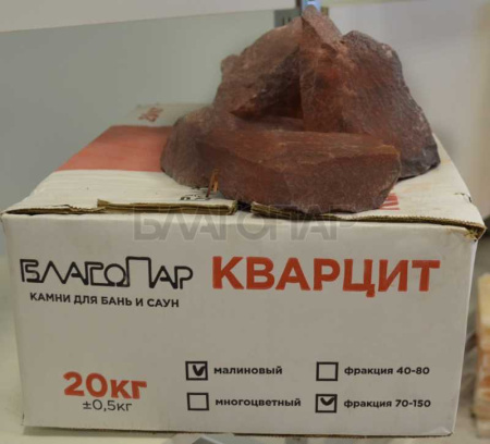 «Камень Кварцит МАЛИНОВЫЙ Колотый (70 x 150 мм), для д/печей3» – 5