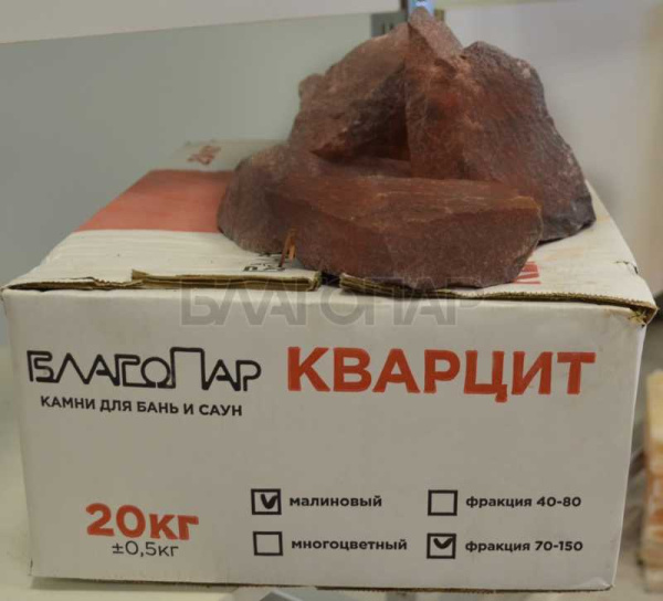 «Камень Кварцит МАЛИНОВЫЙ Колотый (70 x 150 мм), для д/печей1» – 5