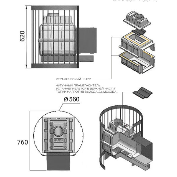 «ВЕЗУВИЙ Легенда Стандарт 16 (ДТ-4)1» – 3