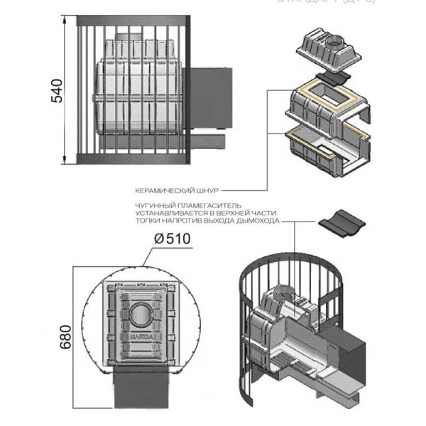 «Везувий Легенда Стандарт 12 (ДТ-3)1» – 3