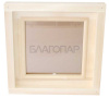 Окна (Стеклопакет) 500х500 бронза3