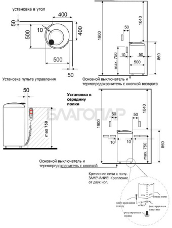 «Электро печь HELO RONDO 650 Напольная, пульт RA 19 в комплекте3» – 8