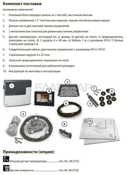 «EmoTouch III BLACK1» – 3