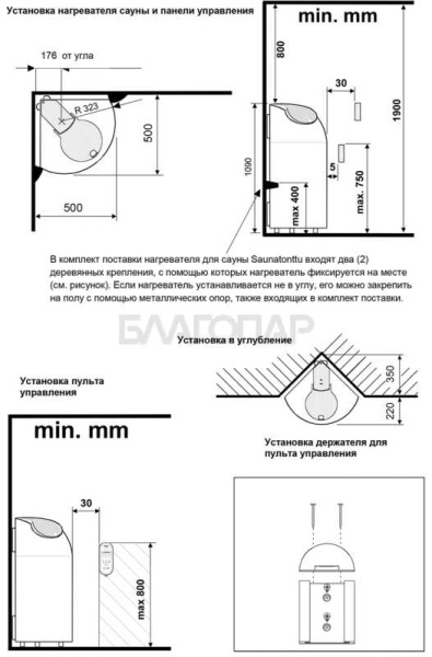 «Электро печь HELO SAUNATONTTU 6, печь-термос(гном с крышкой),цвет: чёрный (код 002701)1» – 5
