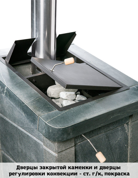 «Печь Сударушка СЕМЕЙНАЯ РК (талькохлорит) с фаской1» – 2