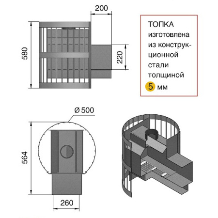 «Везувий Оптимум Стандарт 14 (ДТ-3)3» – 3