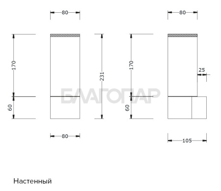 «Светильник Licht2000 Moccolo (настенный) Stock3» – 2