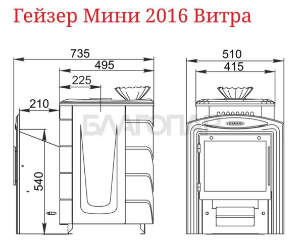«ТМФ Гейзер мини 2016 Inox Витра ЗК Антрацит1» – 2