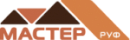 Мастер Руф