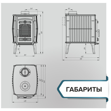 «Печь-камин "Маэстро" (Атмосфера) Stock3» – 6