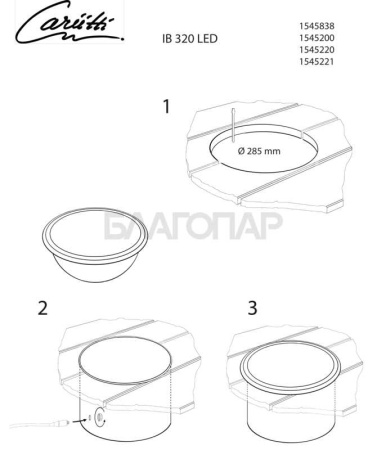 «Шайка Cariitti с клапаном и со светодиодной подсветкой Led3» – 4