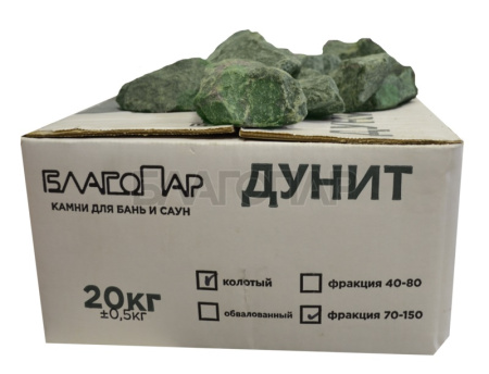 «Камень Дунит Колотый (70 x 150 мм), для д/печей3» – 2