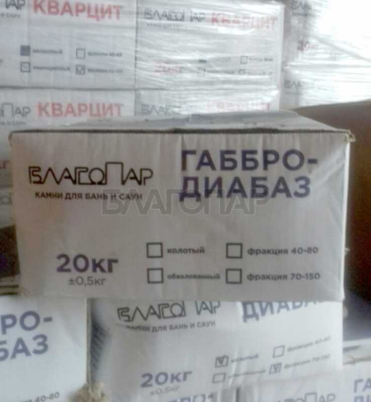 «Габбродиабаз колотый3» – 7