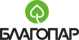 БЛАГОПАР