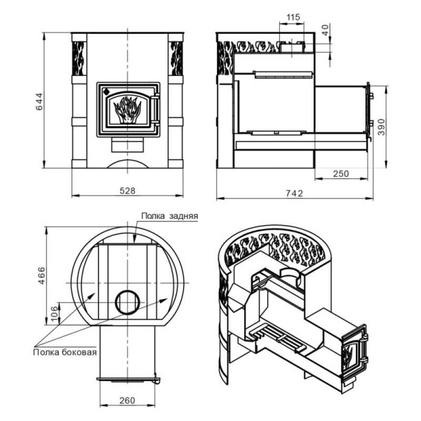 «Везувий Лава 16 (ДТ-3С)1» – 4