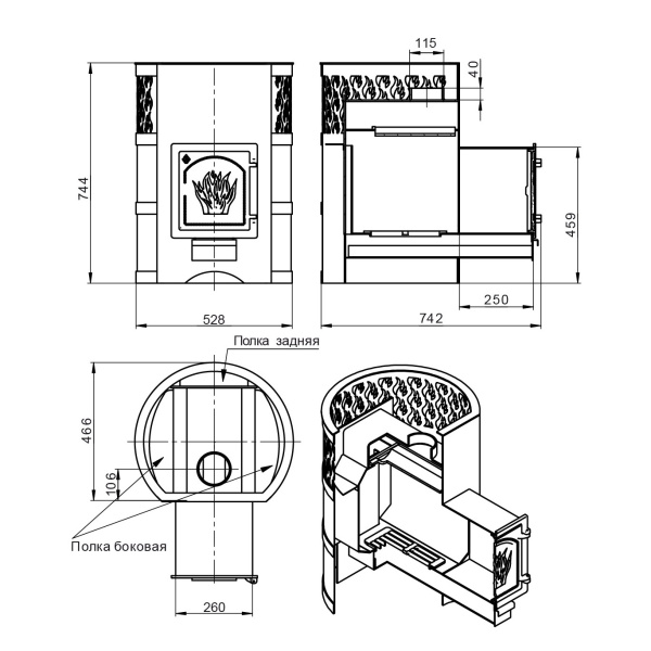 «Везувий Лава 22 (ДТ-4С)1» – 4